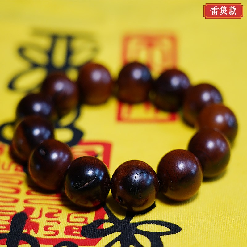 顶盈 天然正宗雷击木枣木手串把件 雷焦珠挂件 道家道教 桃链 雷焦款