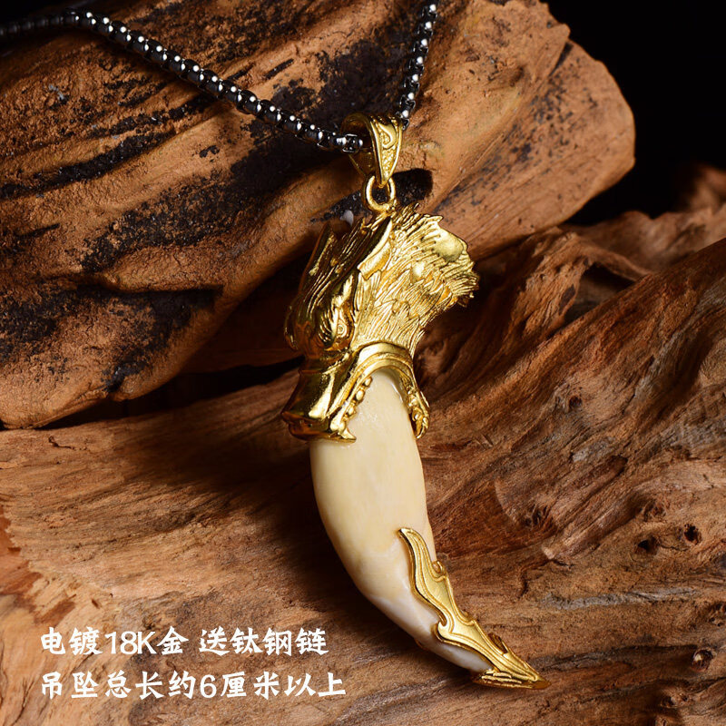 snqp新款狼牙吊坠大号个性真黑狗牙项链随身带镀金泰银狼头形男士镶