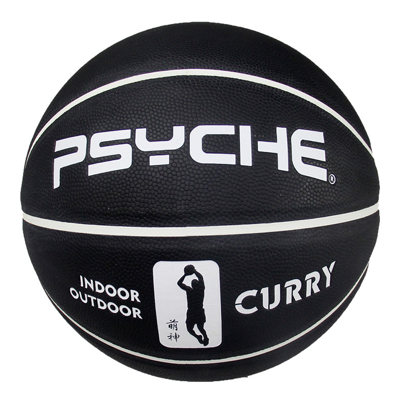 PSYCHE普赛克7号篮球跨境室内外用球训练黑色PU标准学生篮球