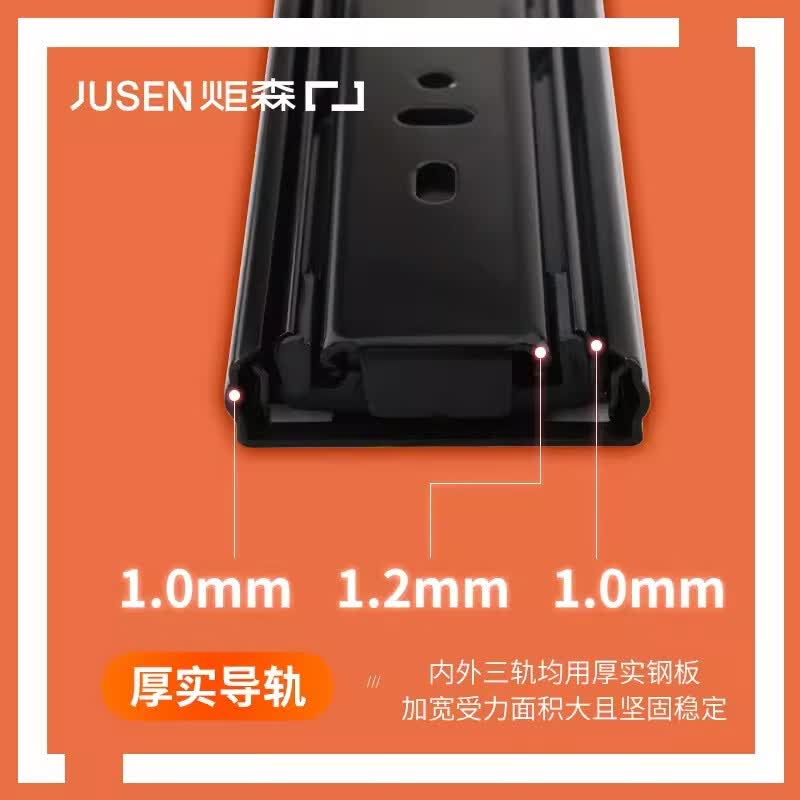 炬森抽屉轨道加厚缓冲阻尼导轨三节轨橱柜反弹滑道侧装滑轨滑道 普通（1副）黑色 16寸/40cm