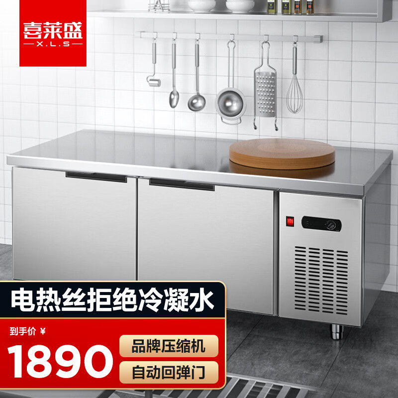 怎么查一款保鲜工作台历史价格|保鲜工作台价格比较