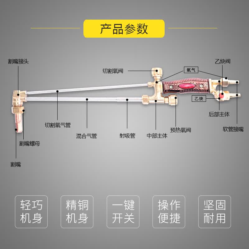 千惠侬割枪氧气乙炔丙烷割抢割枪气割工具抢射吸式割炬g01-30型枪 30