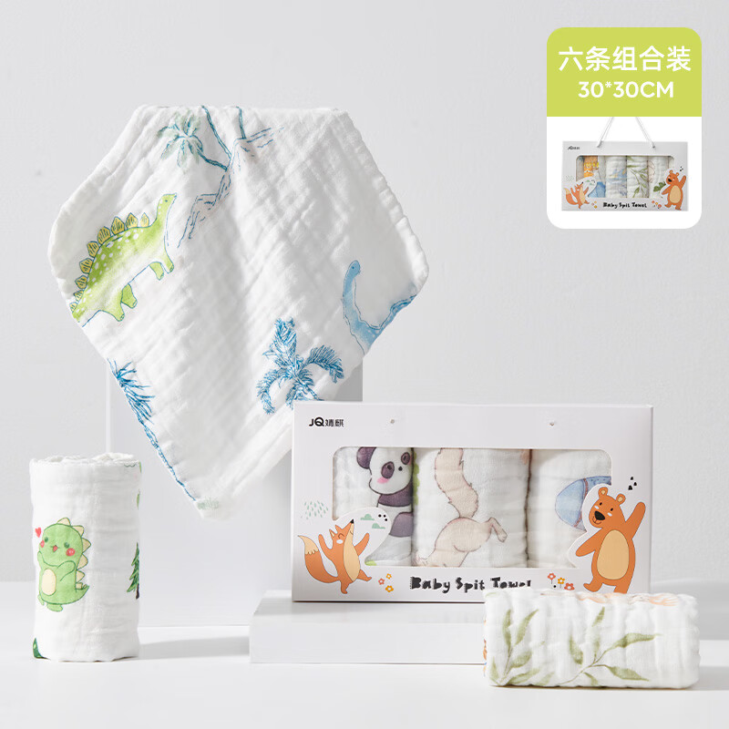 婧麒（JOYNCLEON）婴儿小方巾儿童毛巾纯棉纱布口水巾宝宝洗脸巾新生超软方巾 【6条礼盒装】松鼠/恐龙 大号