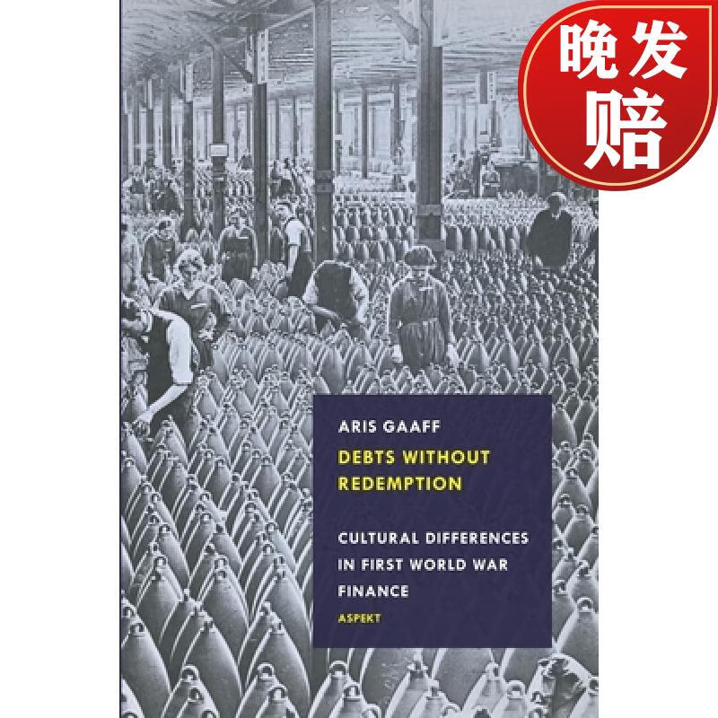 【4周达】debts without redemption: cultural differences in first