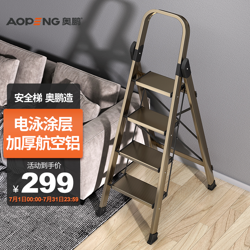 一定要了解【奥鹏家用梯】质量评测怎么样？价格和参数详解