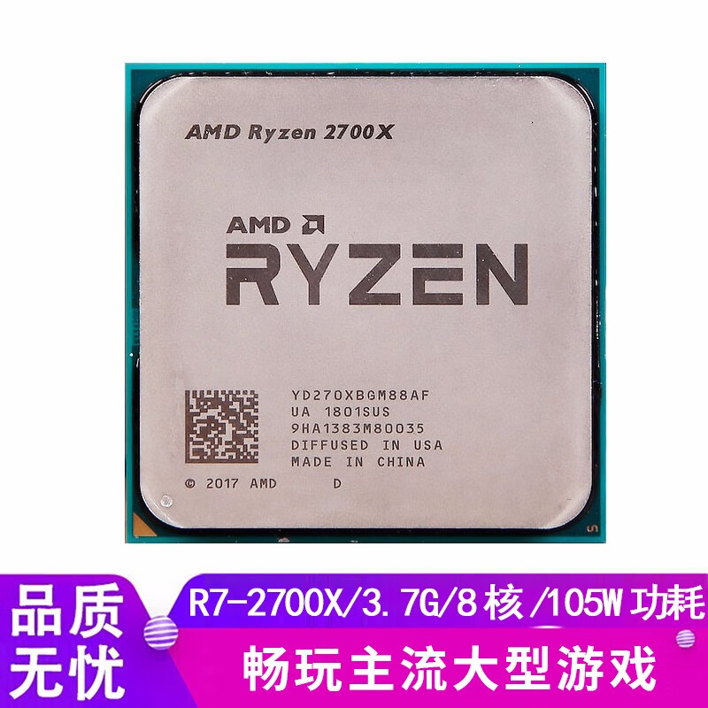 9 AMD 2 3 3200g 2600x 2700x 2400g R3 R5 R7 2700X 3 7G 8 16 9-amd-2-3-3200g-2600x-2700x-2400g-r3-r5-r7-2700x-3-7g-8-16