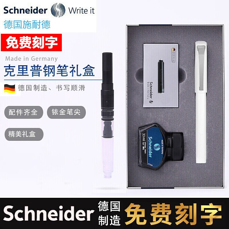 ʩ�͵£�Schneider���¹����ڽ�ʦ�������ճ���д��������ʦ���������Ʒ���ƿ��ֿ����ոֱ�īˮ�����װEF�� ��ɫ�ֱ� ��װ