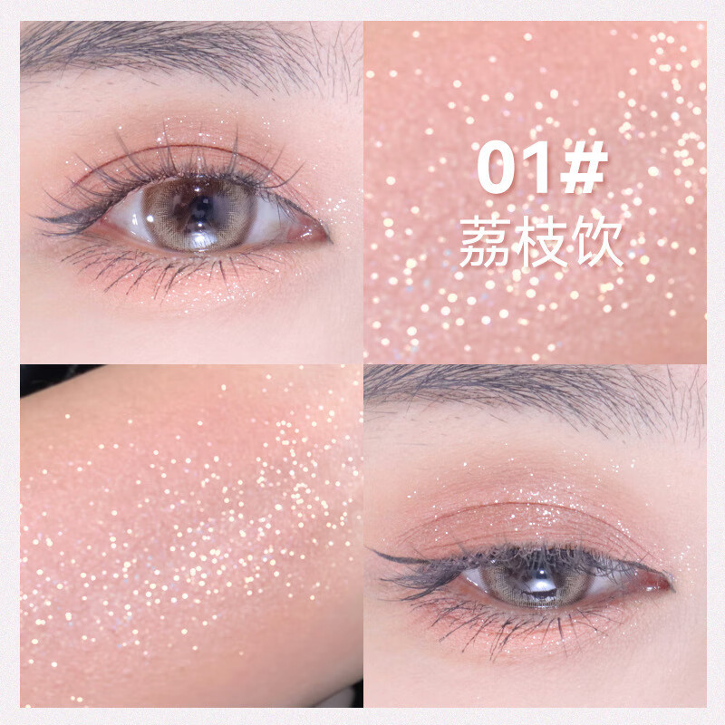 NOVO双头眼影笔晕染刷二合一哑光珠光细闪防水懒人新手眼影棒学生 1荔枝饮