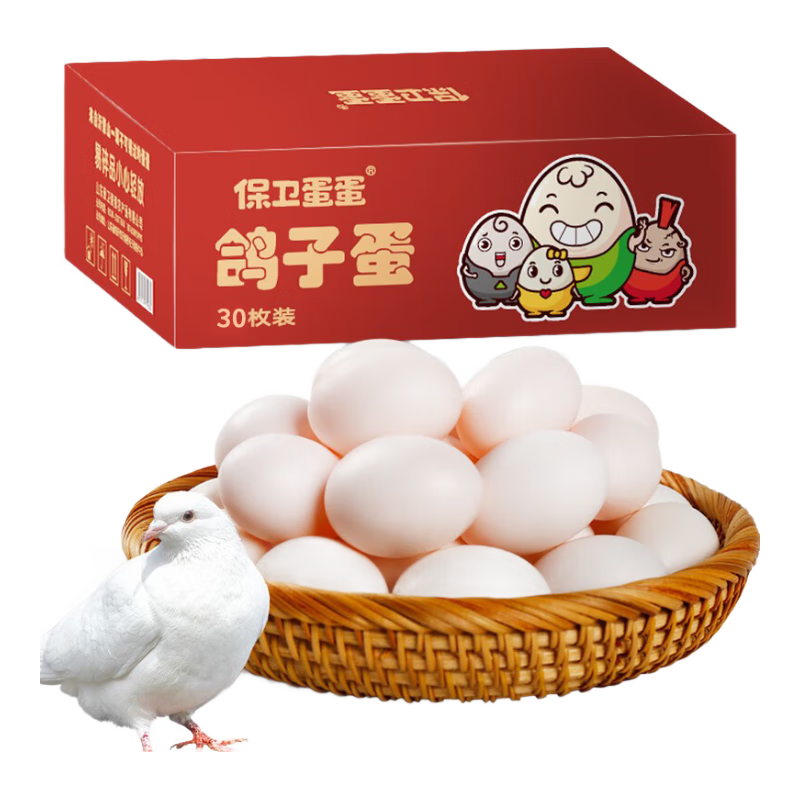 ���ڲ������������� ɽ�����ʸ��ӵ� 30ö���������ʱ����и����ĳ�1.1�� Դͷֱ�� 212Ԫ��2��(��106Ԫ/��)