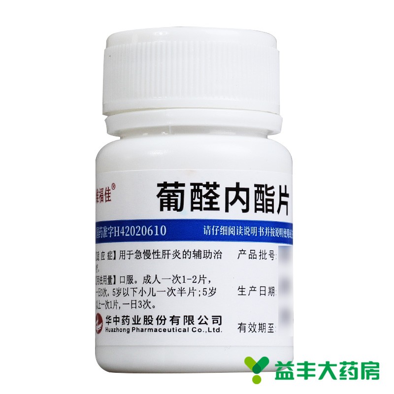 肝胆用药品牌价格走势及评测结果
