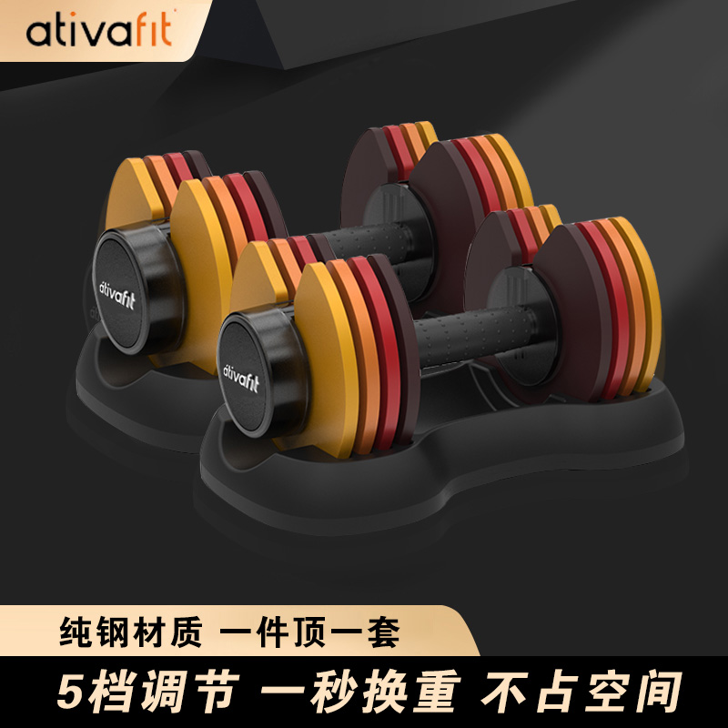 如何查询哑铃历史价格|哑铃价格走势