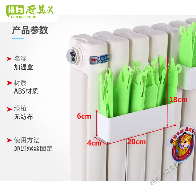 妙普乐暖气片加湿器盒暖气片上的加湿水盒耐高温加厚暖气片加湿器盒