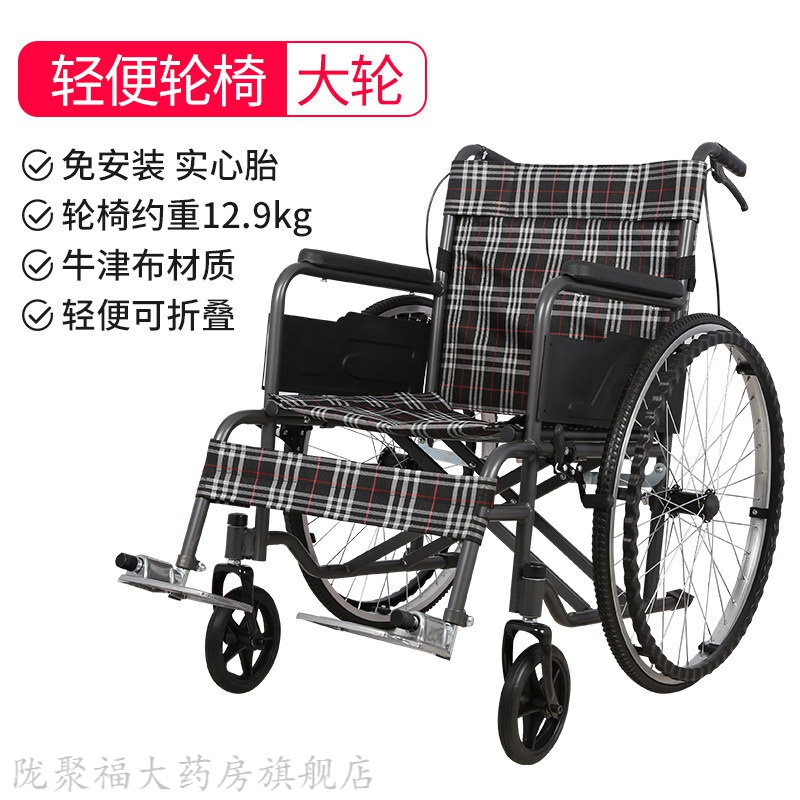 迈德斯特 轮椅带坐便器折叠轻便小代步老年人便携残疾人手推轮椅车
