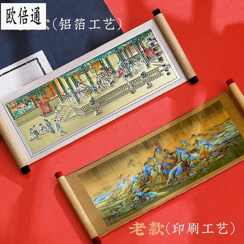 阡侗冰箱贴定制博物馆国风千里江山图冰箱贴磁贴 故宫南京博物院文创 千里江山图-铝箔款(13*5.5cm)