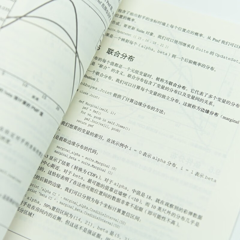 贝叶斯思维 统计建模的Python学习法(异步图书出品)详情图