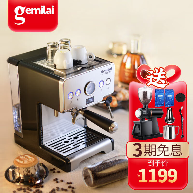 格米莱CRM3605家用意式煮咖啡机 手动半自动 小型蒸汽打奶泡泵压58商用手柄，进口水泵，电控高压 黑色