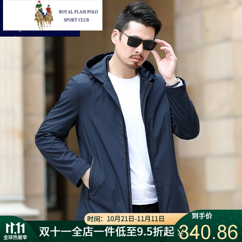 【加肥加大】品牌男装爸爸秋装外套2021春秋款中年男士帅气薄款连帽