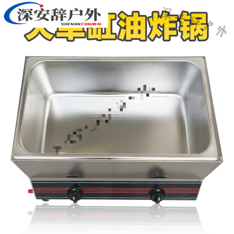 创京懿选液化气油炸锅摆摊燃气油炸炉商用煤气炸串薯塔油条机炸鸡排