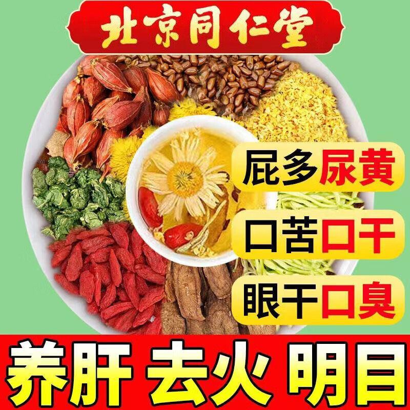 花草茶历史价格走势查询|花草茶价格走势图
