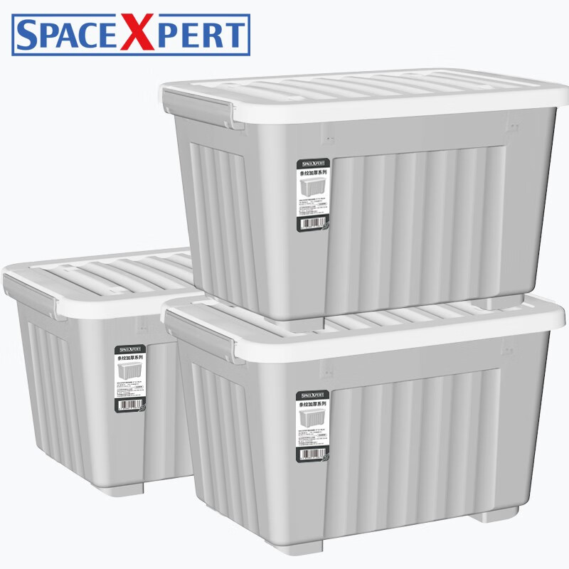 收纳箱历史价格价格查询App|收纳箱价格历史