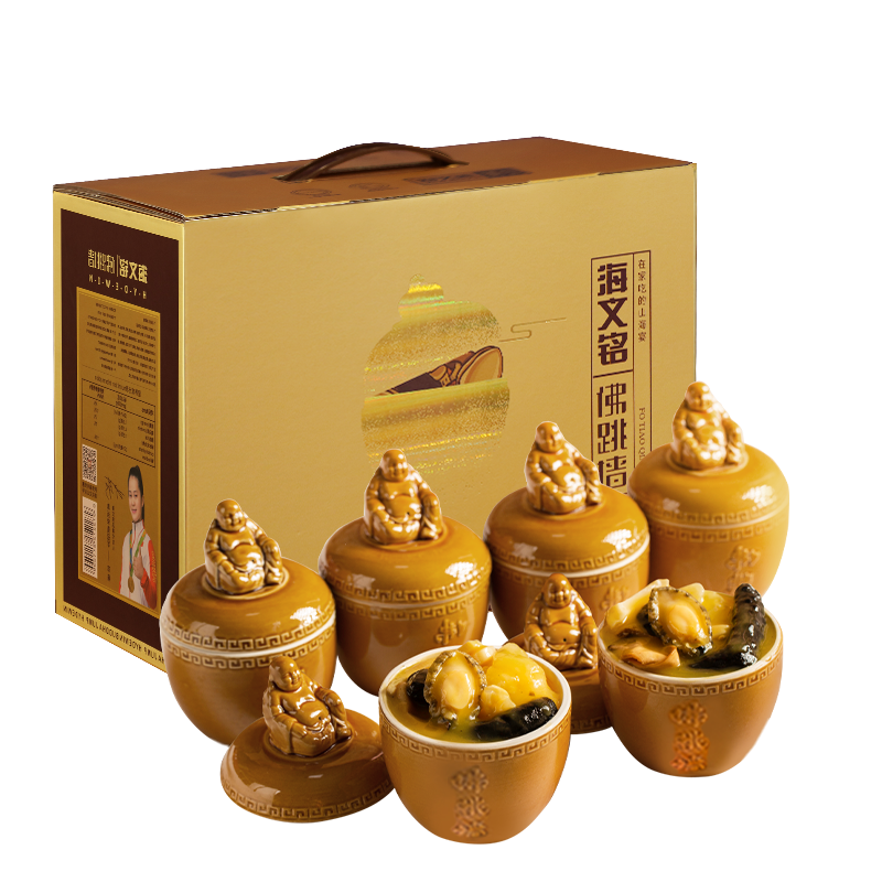 海文铭福州正宗佛跳墙礼盒240g6罐加热即食鲍鱼海鲜滋补高档年货礼包