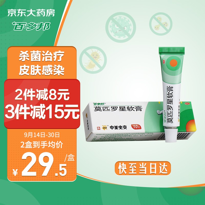 京东视频商品 2021-09-22 - 第15张 | 最新购物优惠券 京东视频商品 2021-09-22 - 第15张 | 最新购物优惠券
