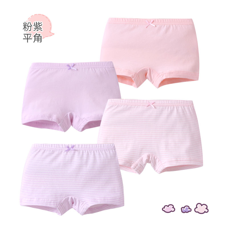 小孩子穿的女童内裤纯棉平角三角不夹屁屁小学生女孩中童女大童儿童四