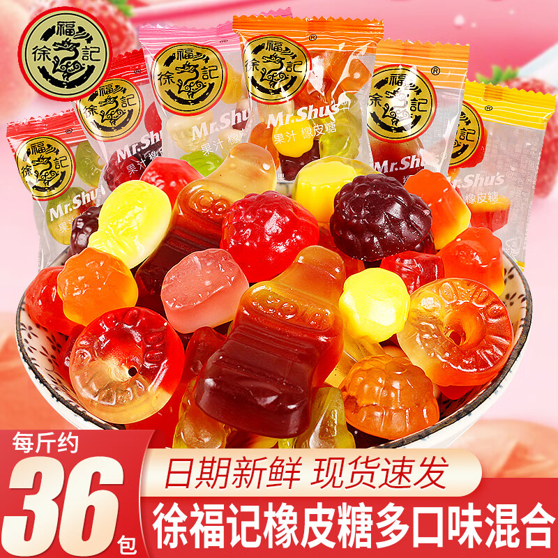 �츣����Ƥ��С��ˮ��֭qq�����ӻ���޻����ǽ��ϲ�ǹ���ʳ������ǹ� �츣����Ƥ�ǻ��ζ500g 20.9Ԫ