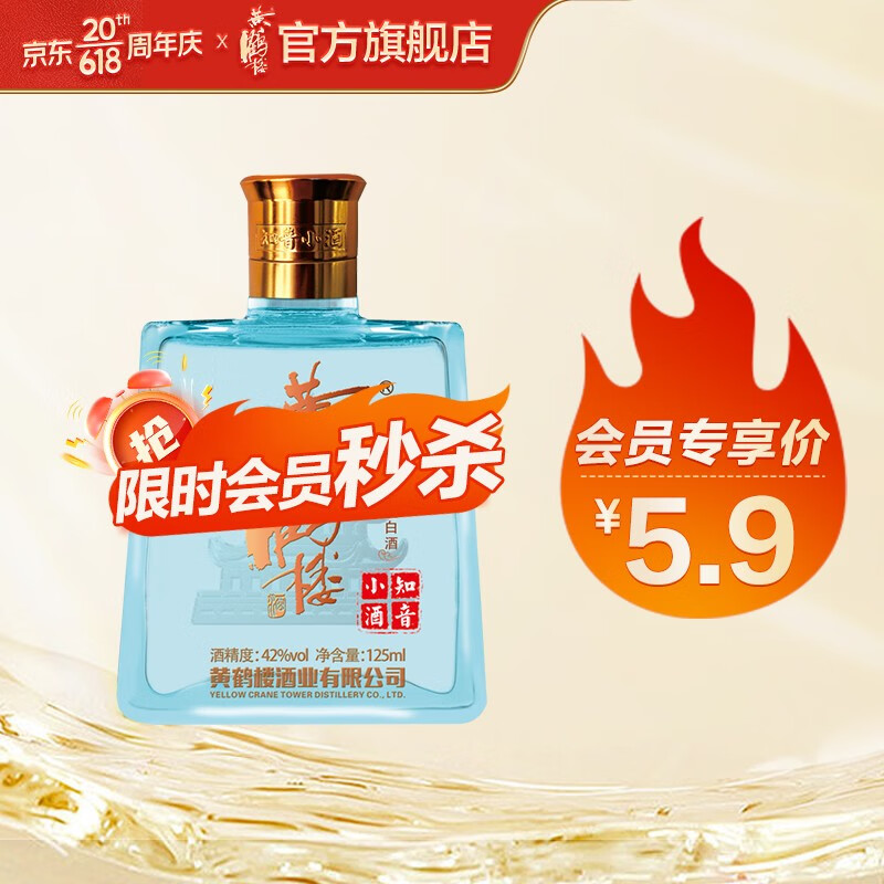 白酒历史价格查找|白酒价格走势图