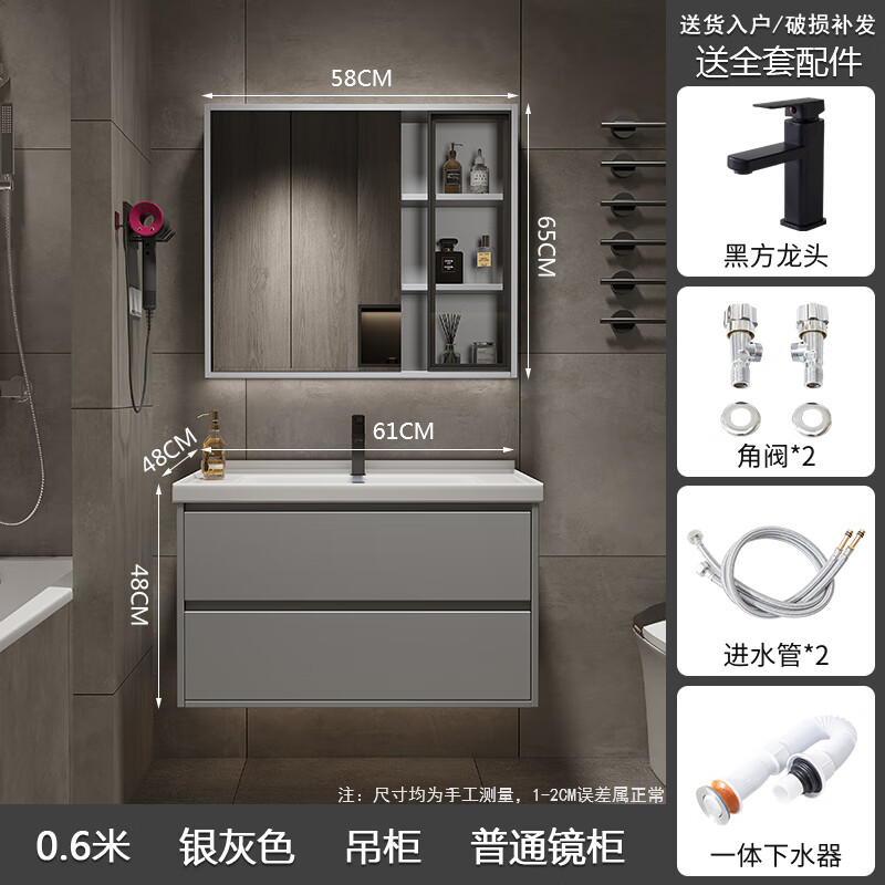 尚高卫浴(suncoo)轻奢实木智能浴室柜组合卫生间洗脸盆洗手盆卫浴柜