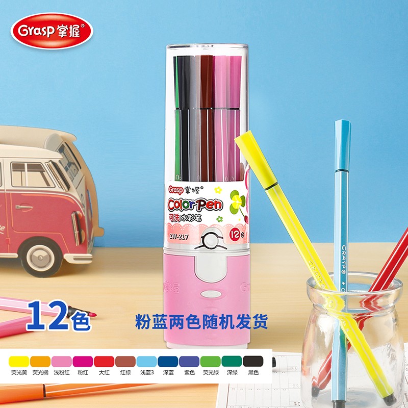 掌握（GRASP）12色可水洗水彩笔 易握六角圆筒装 学生儿童涂色文具美术用品ZW-217-12
