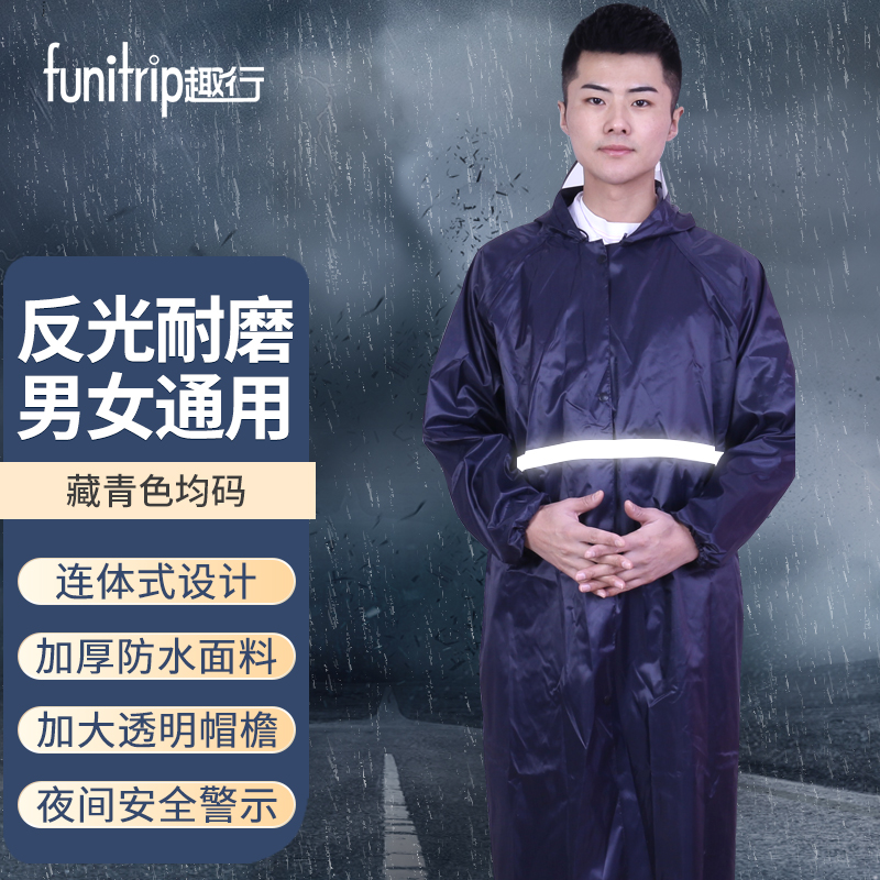 探爆料趣行通用型-入仓一次性雨衣质量真实如何，交流半个月感受分享