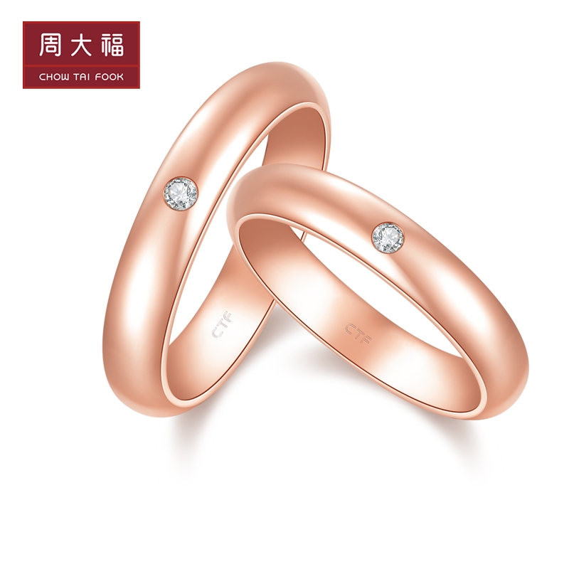 周大福 珠宝首饰简约18K金钻石戒指情侣戒指 【多款可选】 U185633 21号 男戒 ￥2100高性价比高么？