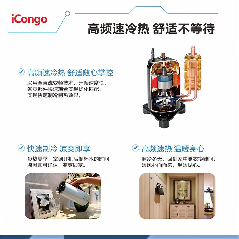 志高中央空调CGMV-V100W/N1-D01风管机空调怎么样？有何优势？本文告诉你答案-图片4