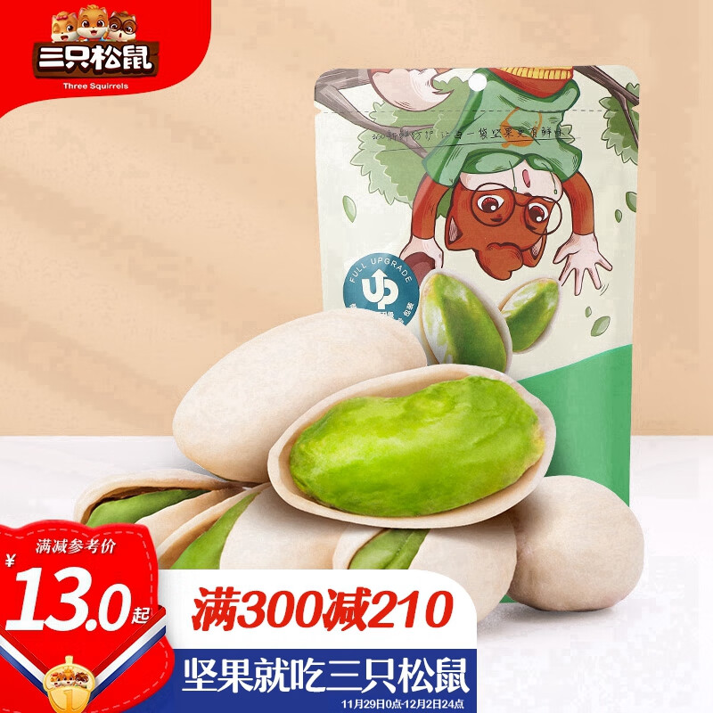 京东历史最低价商品榜 2021-12-01 - 第2张  | 最新购物优惠券
