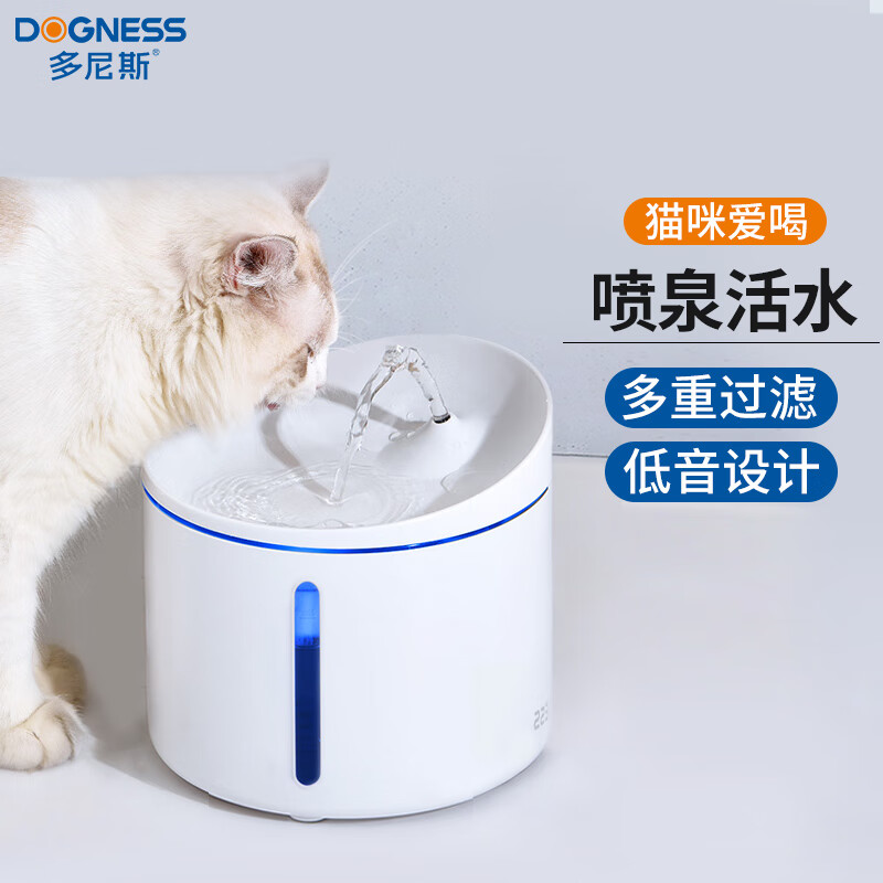 吐槽下多尼斯D03宠物饮水机怎么样好不好，内幕真实情况解密