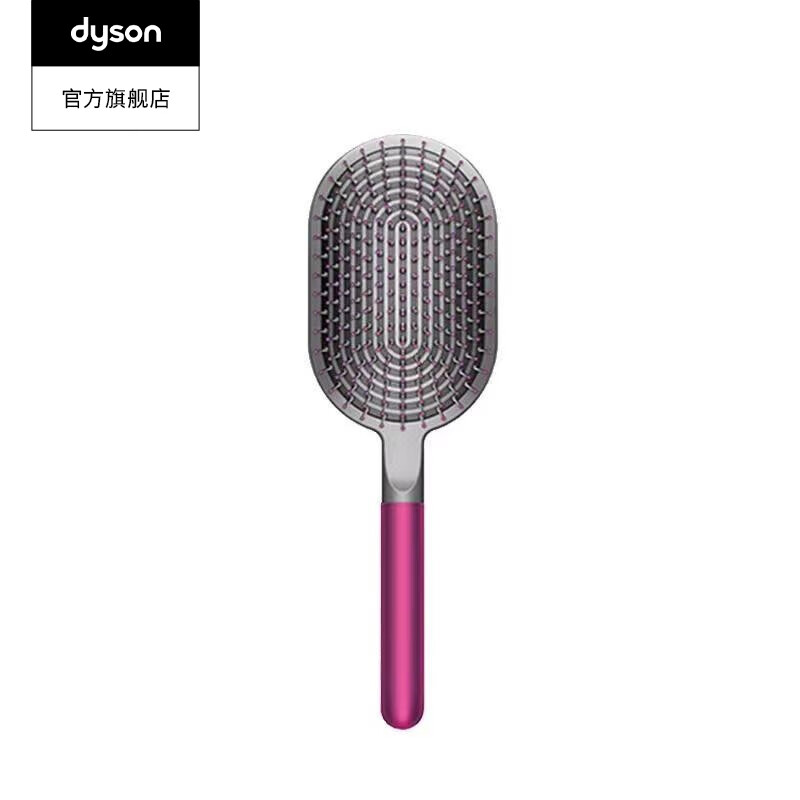 戴森（DYSON） 造型板梳 气囊板梳使用感如何?