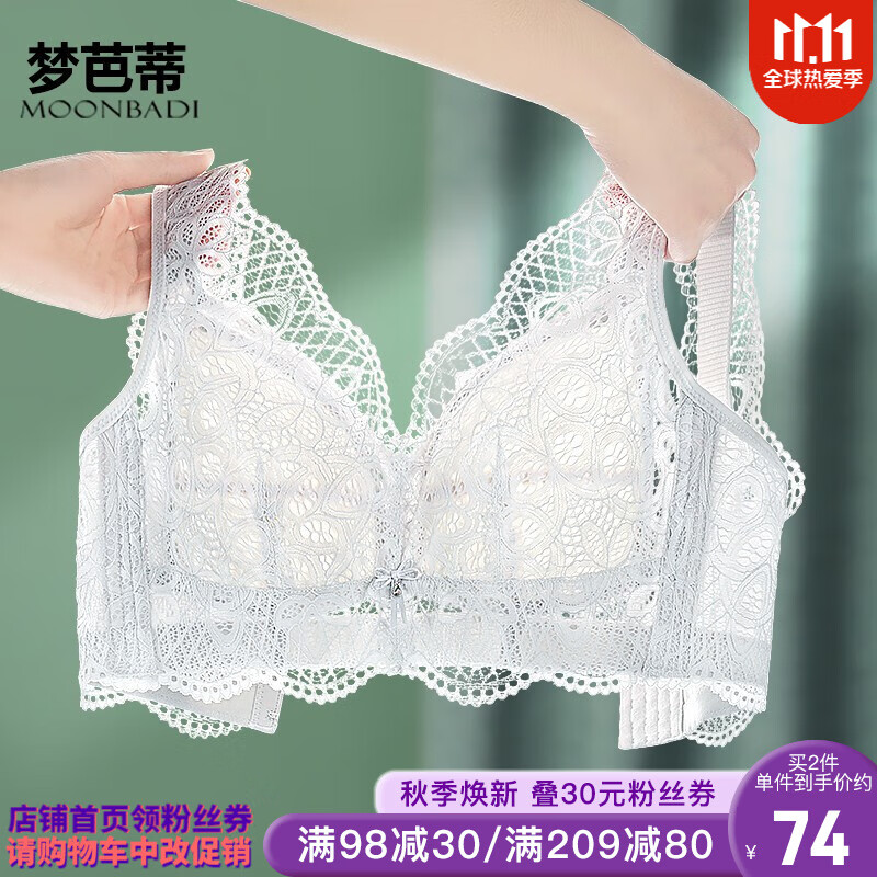 梦芭蒂文胸内衣女无钢圈薄大胸显小美背上托收副乳蕾丝胸罩倾城绝恋