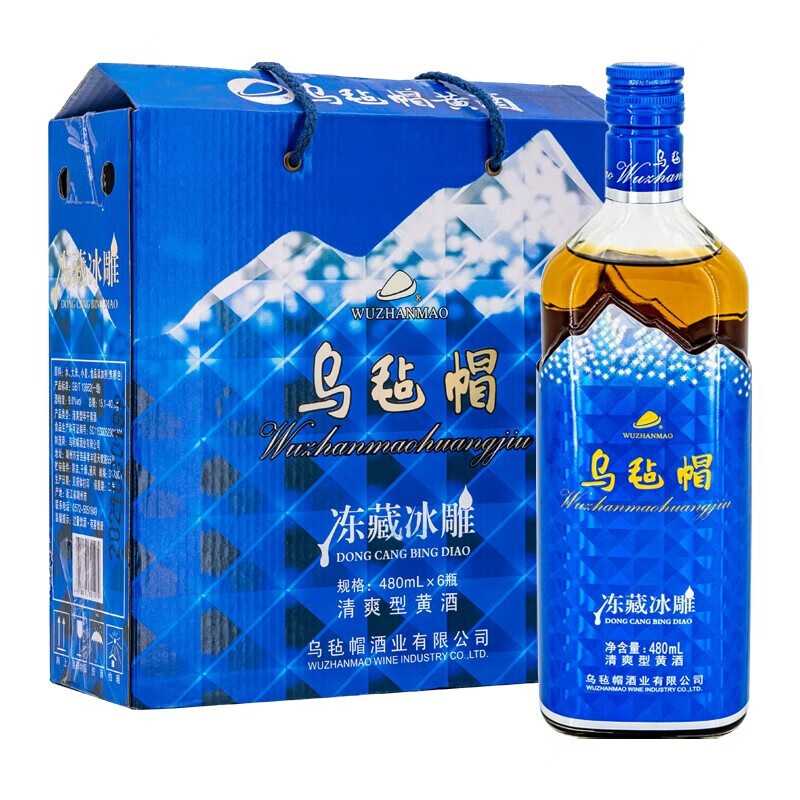乌毡帽冻藏冰雕9度蓝冰雕清爽型半干黄酒 480ml*6瓶整箱 480ml 6瓶