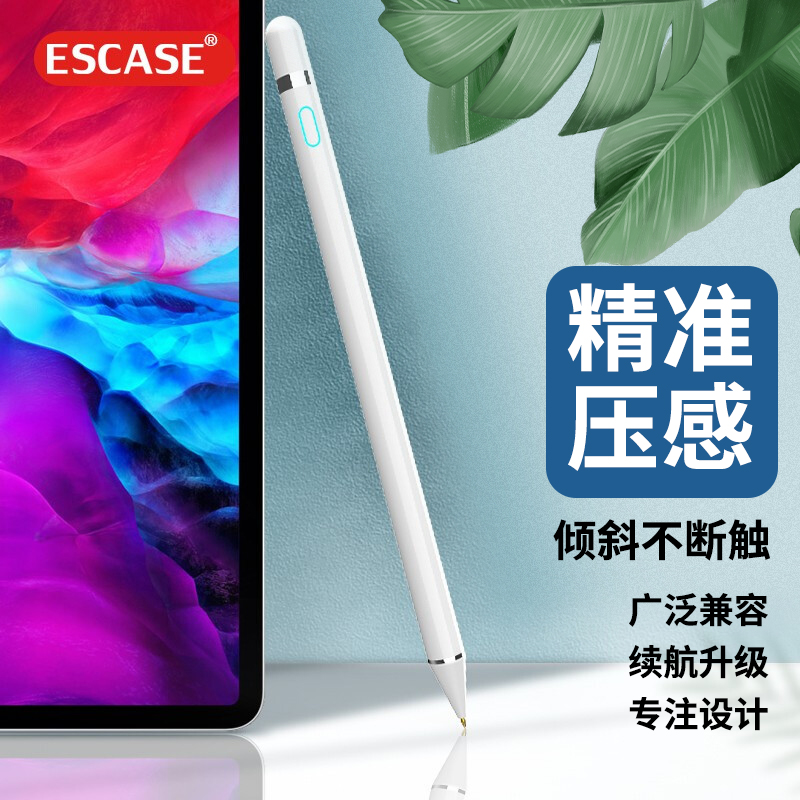 ESCASE ipad电容笔 华为平板电脑mate pad触控笔微软surface/apple pencil通用触屏手写笔 尊享TP-01水晶白