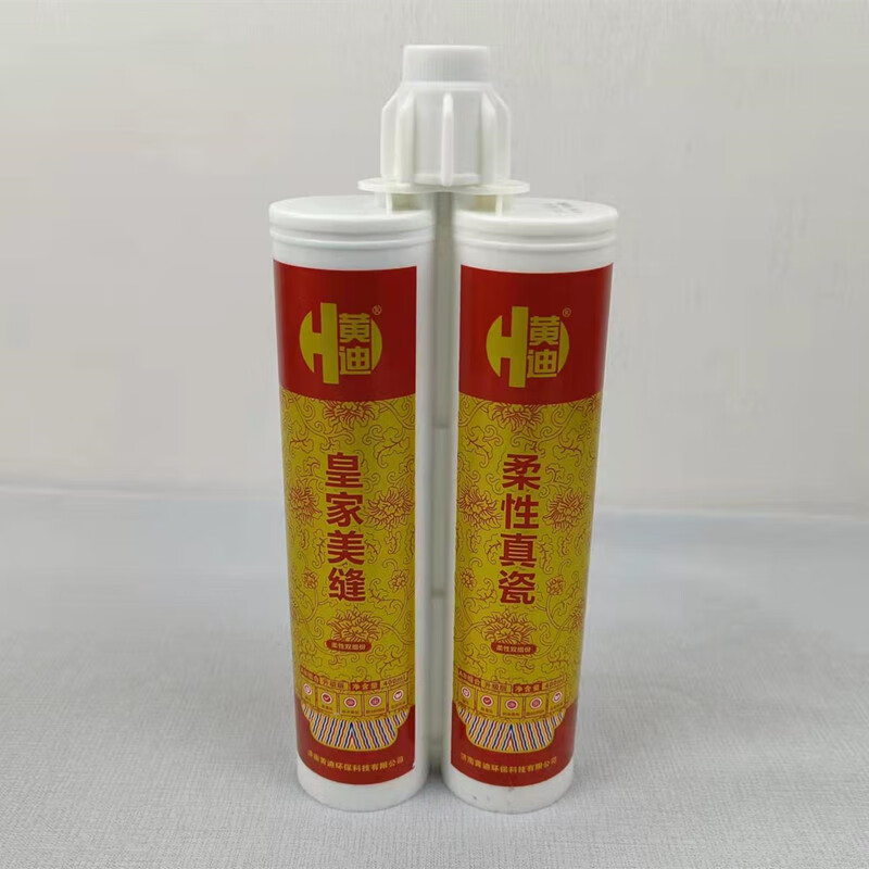 仁聚益定制黄迪美缝剂瓷砖地砖勾填剂防水防霉环保净味家用柔性真瓷胶