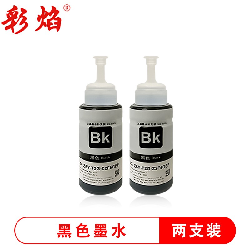 爱普生l310墨水, 彩焰适用爱普生672四色墨水l300 l301 l303 l310 l313 l350 l351【两