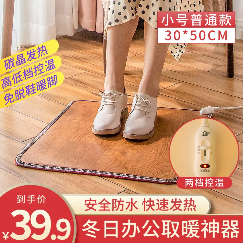 看保暖防护历史价格|保暖防护价格历史
