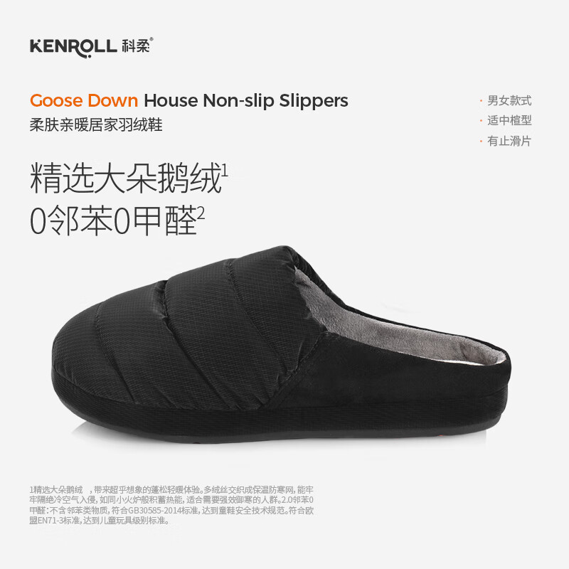 ���ڲ�����KENROLL������Ů������Ӽұ�ů������������Ь ī��ɫ 40/41 