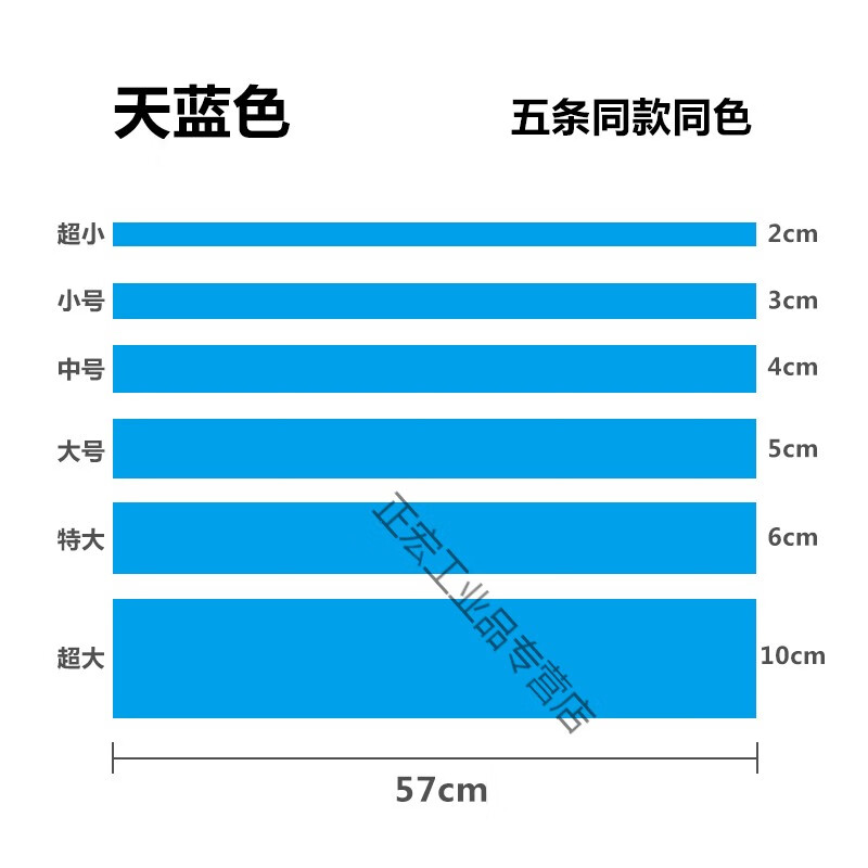 工厂学校幼儿园楼梯警戒线分界线防水耐磨自粘台阶标识地贴1米线 天