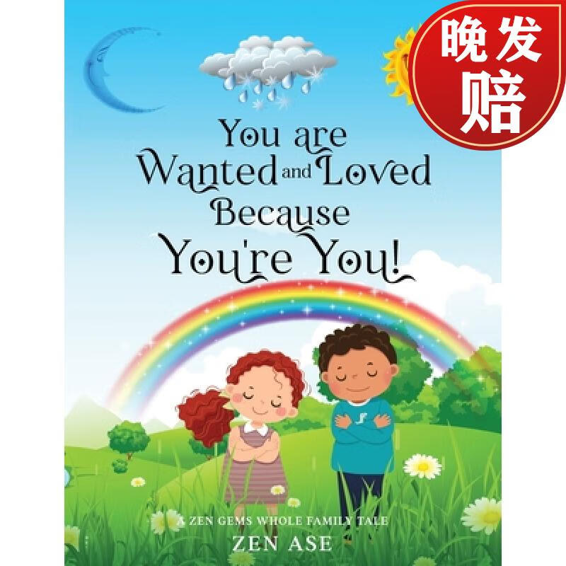 【4周达】you are wanted and loved because youre you!