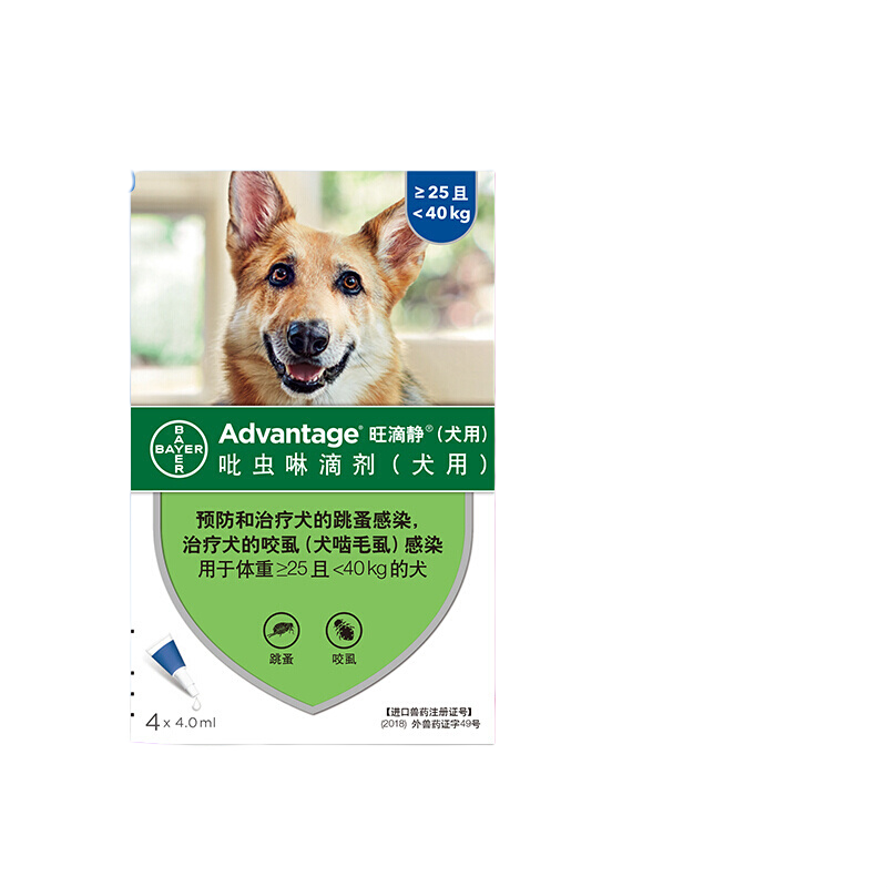 旺滴静（ADVANTAGE） 狗狗体外驱虫滴剂 室内室外狗狗驱虫防止跳蚤咬虱 德国进口拜耳出品 （≥25kg中大型犬用） 4支装