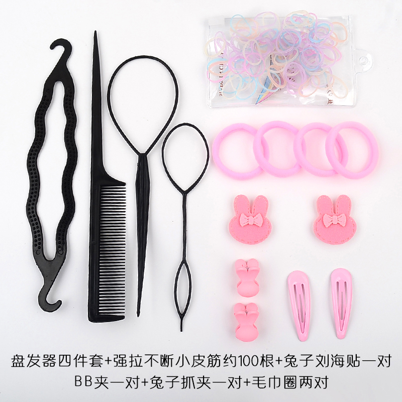 薩拉拉拉發(fā)針兒童扎頭發(fā)神器寶寶綁發(fā)編發(fā)女盤發(fā)盤頭造型器蓬松SN0597 兔子粉色15件套