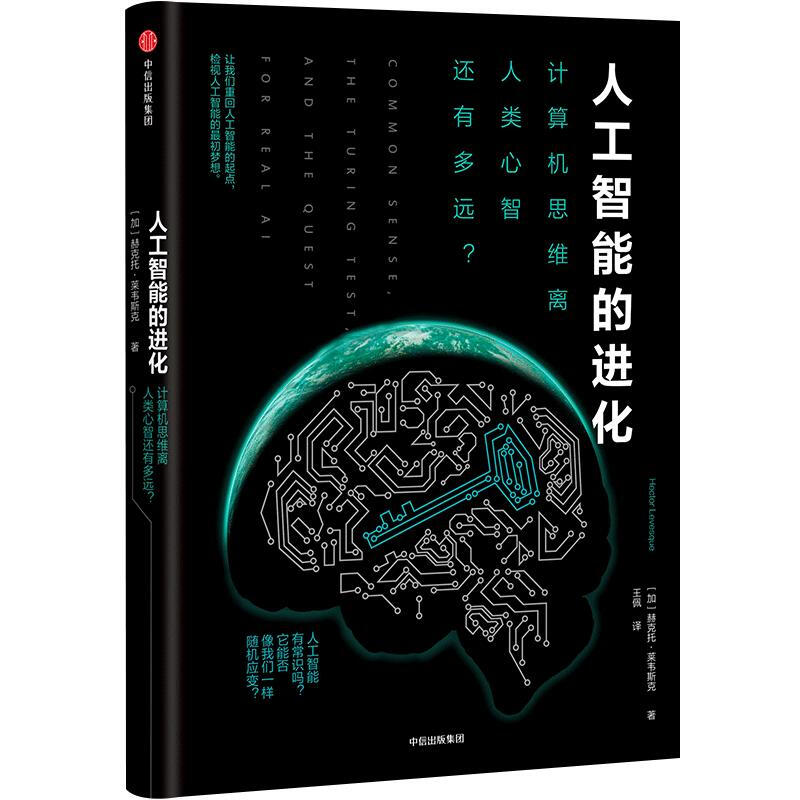 人工智能议论文_论述文和议论文的区别_联通智能人工服务