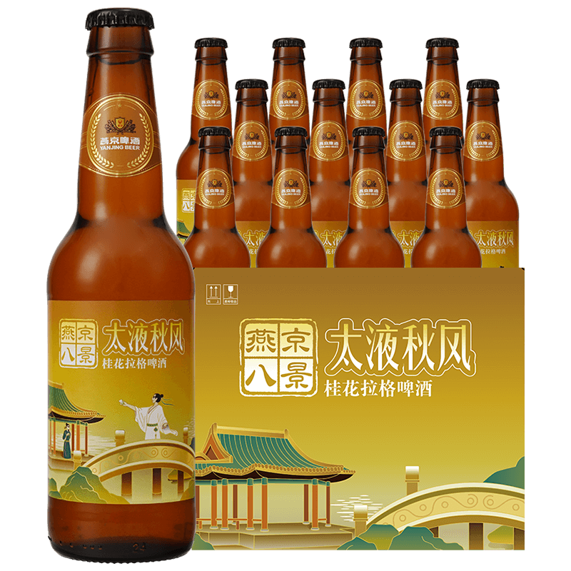 燕京啤酒 桂花拉格330ml*12瓶 10度精酿啤酒 燕京八景太液秋风63.98元